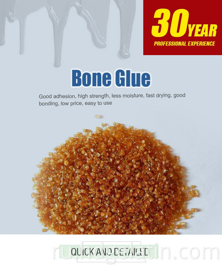 Высококачественная дешевая цена китайская оптовая оптовая животная костная клей для промышленного использованного клей -клей желатин